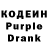 Codein напиток Lean (лин) time shoy