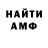 МЕТАДОН белоснежный Anna Kissa
