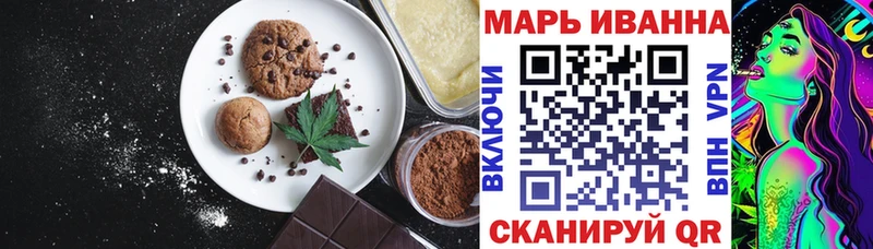 Canna-Cookies конопля Дятьково