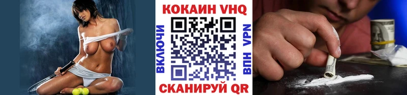 Кокаин Fish Scale  закладка  Дятьково 