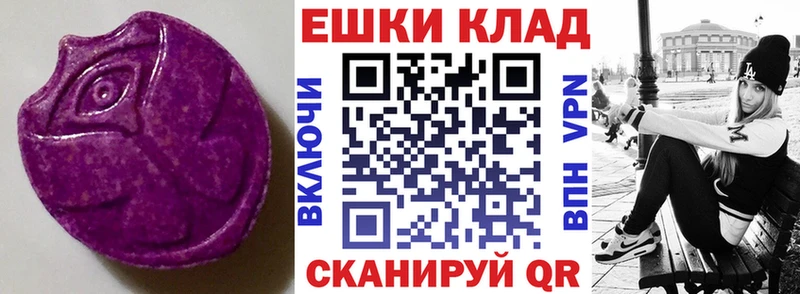 купить  сайты  Дятьково  Ecstasy Philipp Plein 
