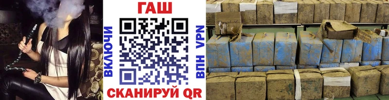 Гашиш гашик  Дятьково 
