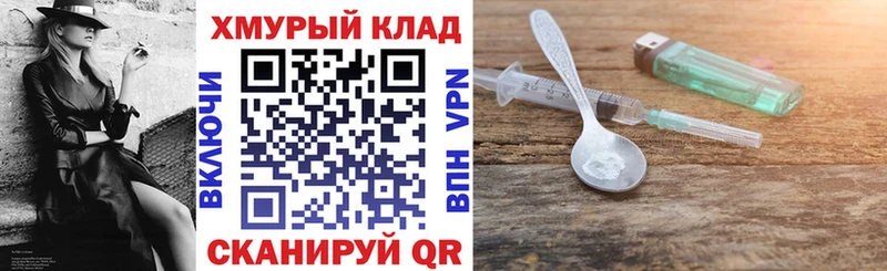 ГЕРОИН VHQ  KRAKEN рабочий сайт  Дятьково 