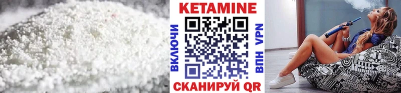 маркетплейс телеграм  Дятьково  КЕТАМИН ketamine 
