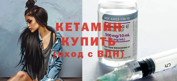 синтетический гашиш Гусь-Хрустальный