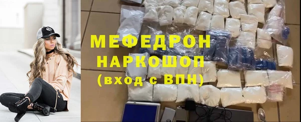 а пвп мука Гусиноозёрск