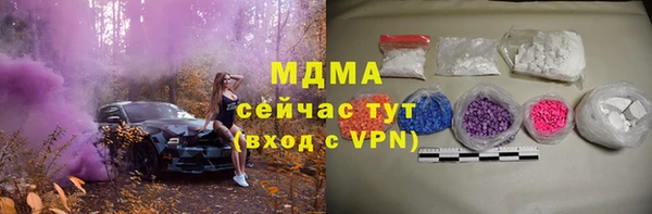 герыч Гусев