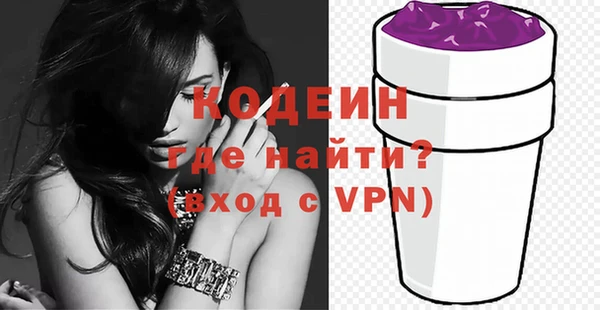 синтетический гашиш Гусь-Хрустальный