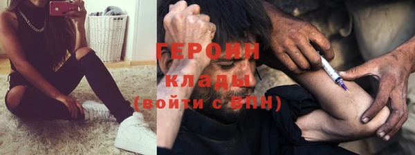 герыч Гусев