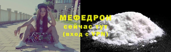 меф Ветлуга