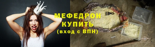 синтетический гашиш Гусь-Хрустальный