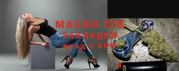а пвп мука Гусиноозёрск