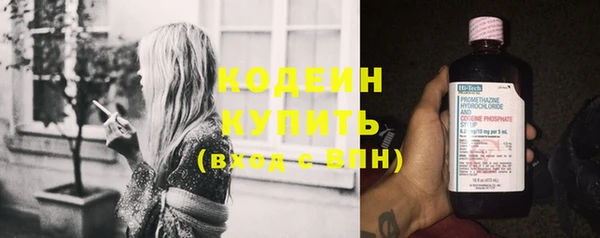 меф Ветлуга