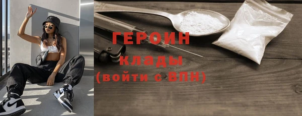 гашишное масло Видное