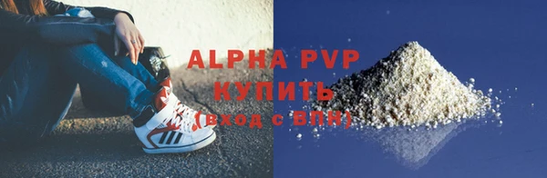 соль курить ск Весьегонск