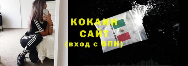 синтетический гашиш Гусь-Хрустальный