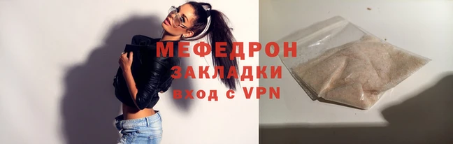 а пвп мука Гусиноозёрск