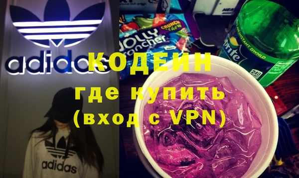 синтетический гашиш Гусь-Хрустальный