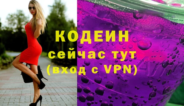 синтетический гашиш Гусь-Хрустальный