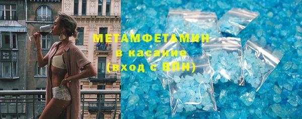 а пвп мука Гусиноозёрск