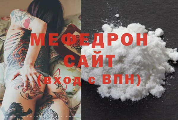 а пвп мука Гусиноозёрск