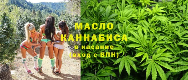 а пвп мука Гусиноозёрск