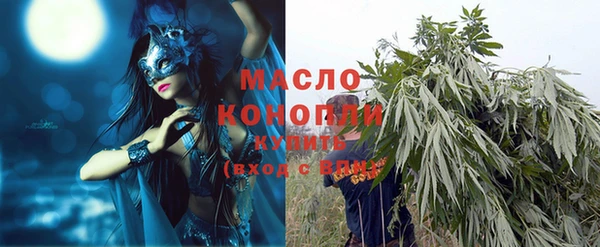гашишное масло Видное