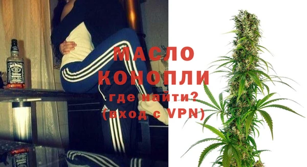 а пвп мука Гусиноозёрск