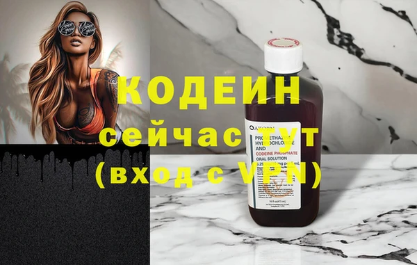 синтетический гашиш Гусь-Хрустальный