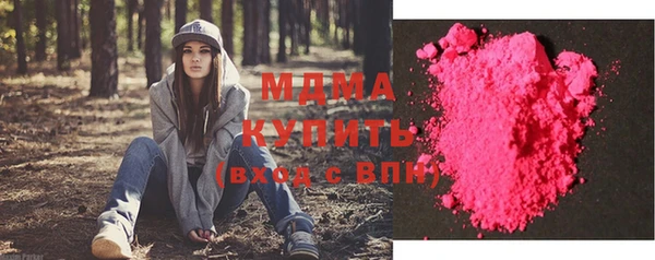 а пвп мука Гусиноозёрск