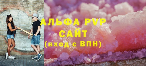 синтетический гашиш Гусь-Хрустальный