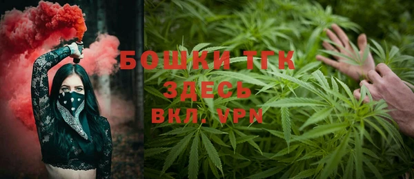 синтетический гашиш Гусь-Хрустальный