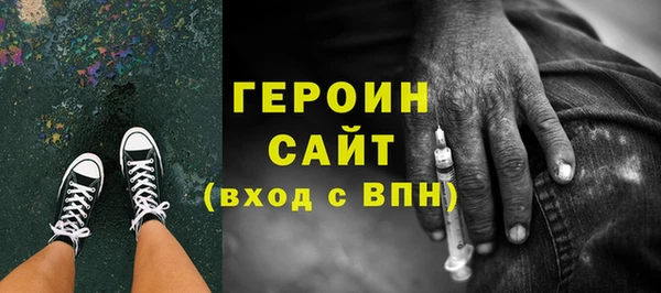 герыч Гусев