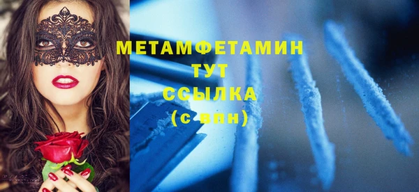 синтетический гашиш Гусь-Хрустальный