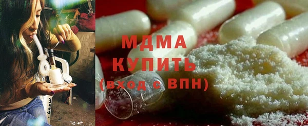 а пвп мука Гусиноозёрск