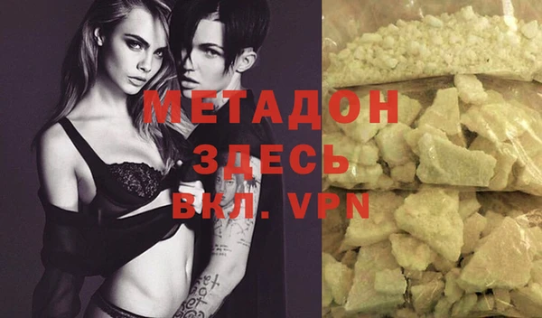 а пвп мука Гусиноозёрск