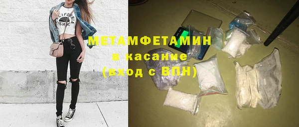а пвп мука Гусиноозёрск