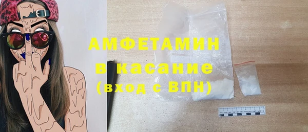 синтетический гашиш Гусь-Хрустальный