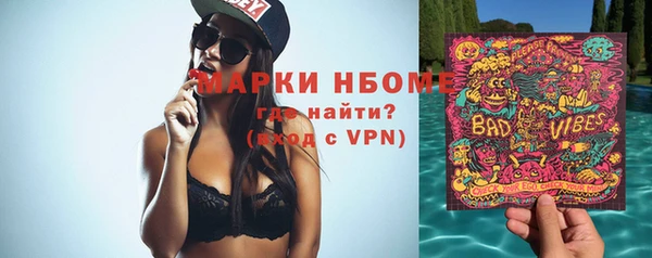 синтетический гашиш Гусь-Хрустальный