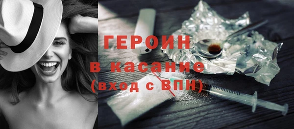 герыч Гусев