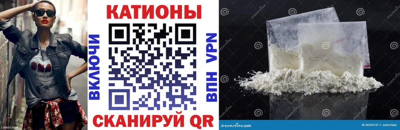 МЕФ кристаллы Дятьково