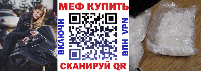 Меф VHQ  как найти наркотики  Дятьково 