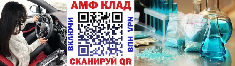сколько стоит  Дятьково  МЕТАМФЕТАМИН винт 