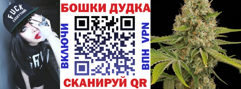 Конопля индика  OMG вход  Дятьково  продажа наркотиков 